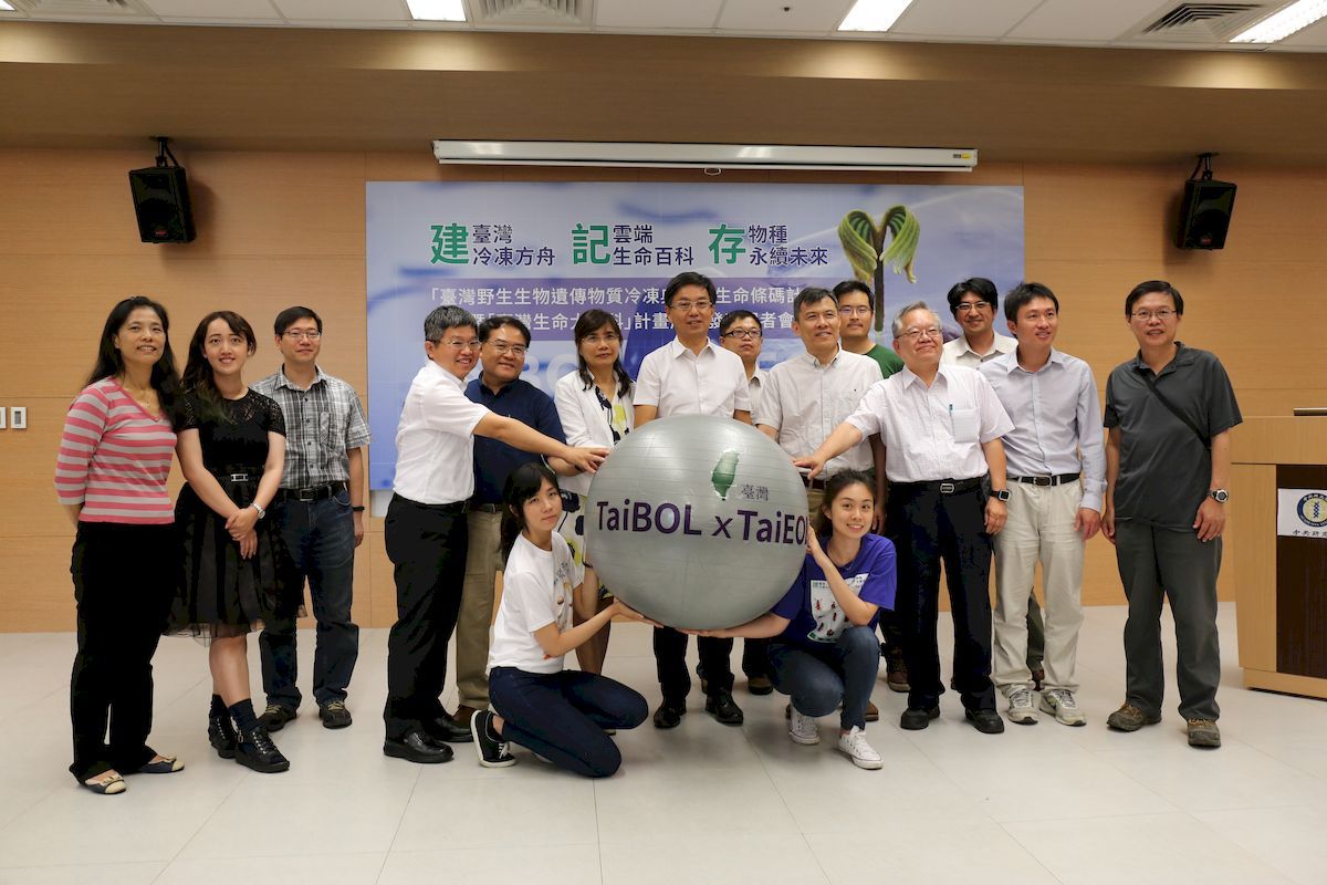 Wang Hsin-min, deputy director of ASCDC; Lin Hwa-ching, director general of the Forestry Bureau; Chaw Shu-miao, director and distinguished research fellow at the Biodiversity Research Center, Academia Sinica and Shao Kwan-tsao, founder of the projects of TaiEOL and TaiBOL pledge their commitment to safeguard Taiwan’s biodiversity with representatives from their teams.