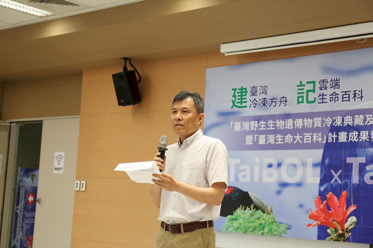 Wang Hsin-min calls for the involvement of members of the public in expanding the Taiwan Encyclopedia of Life.