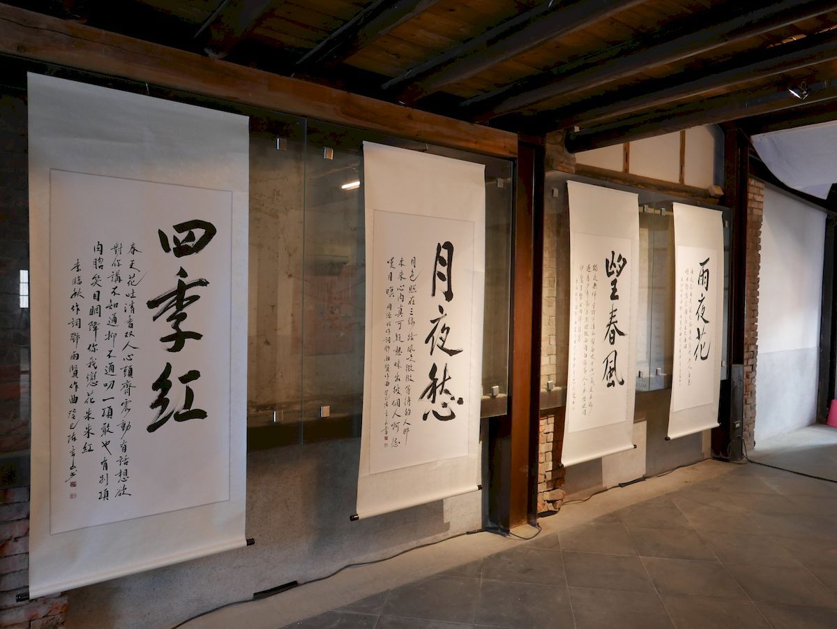 Works of Chen Chi-shan, a calligraphist from Tainan.