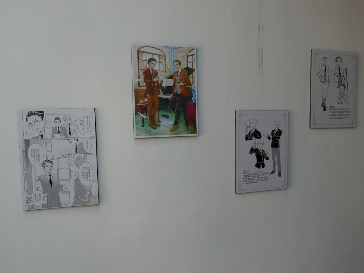 Manga art inspired by the life and work of Deng.