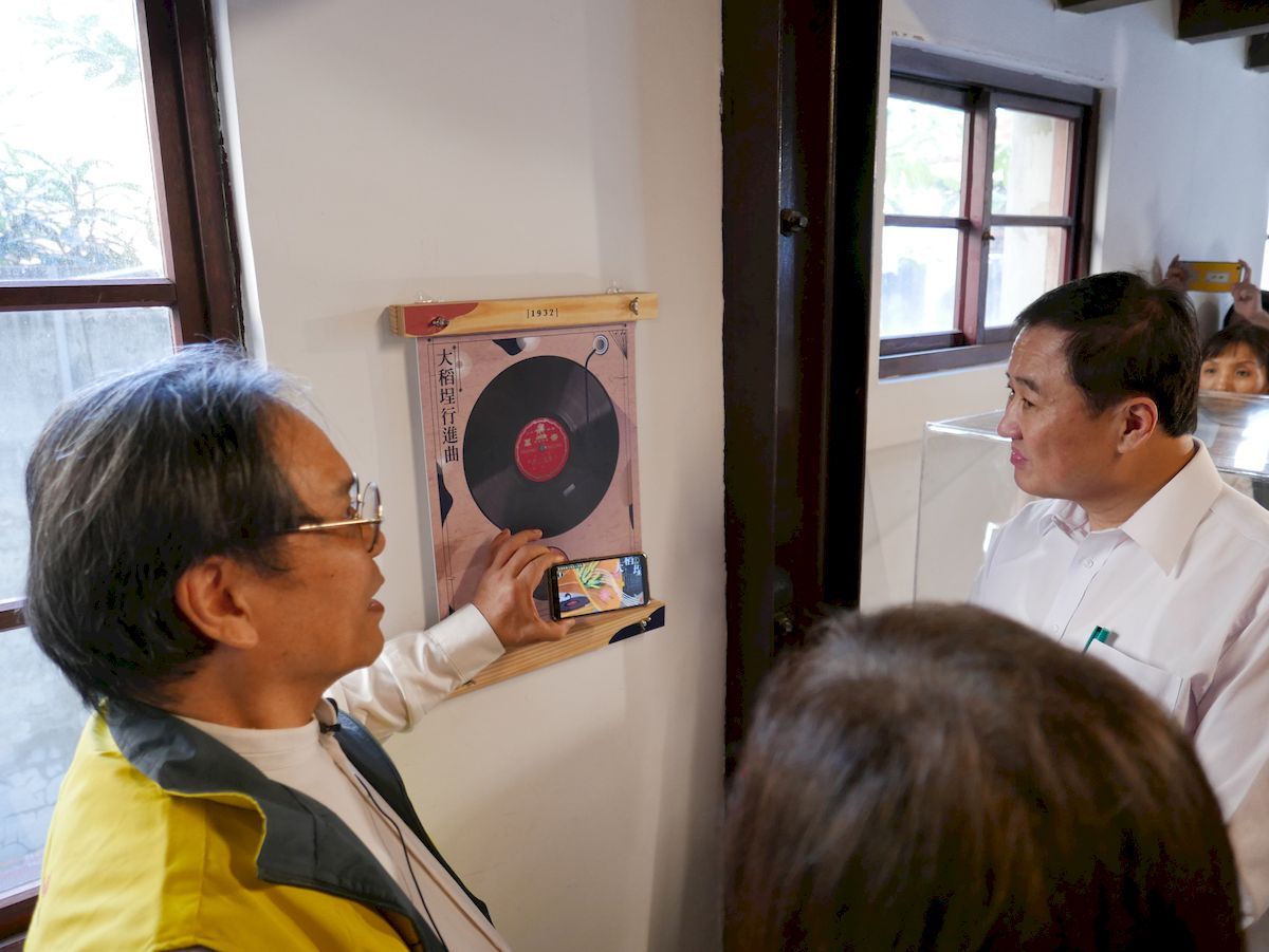 With the AR installation, one can access to the musical recording and related documents by scanning the QR code and downloading an app called 