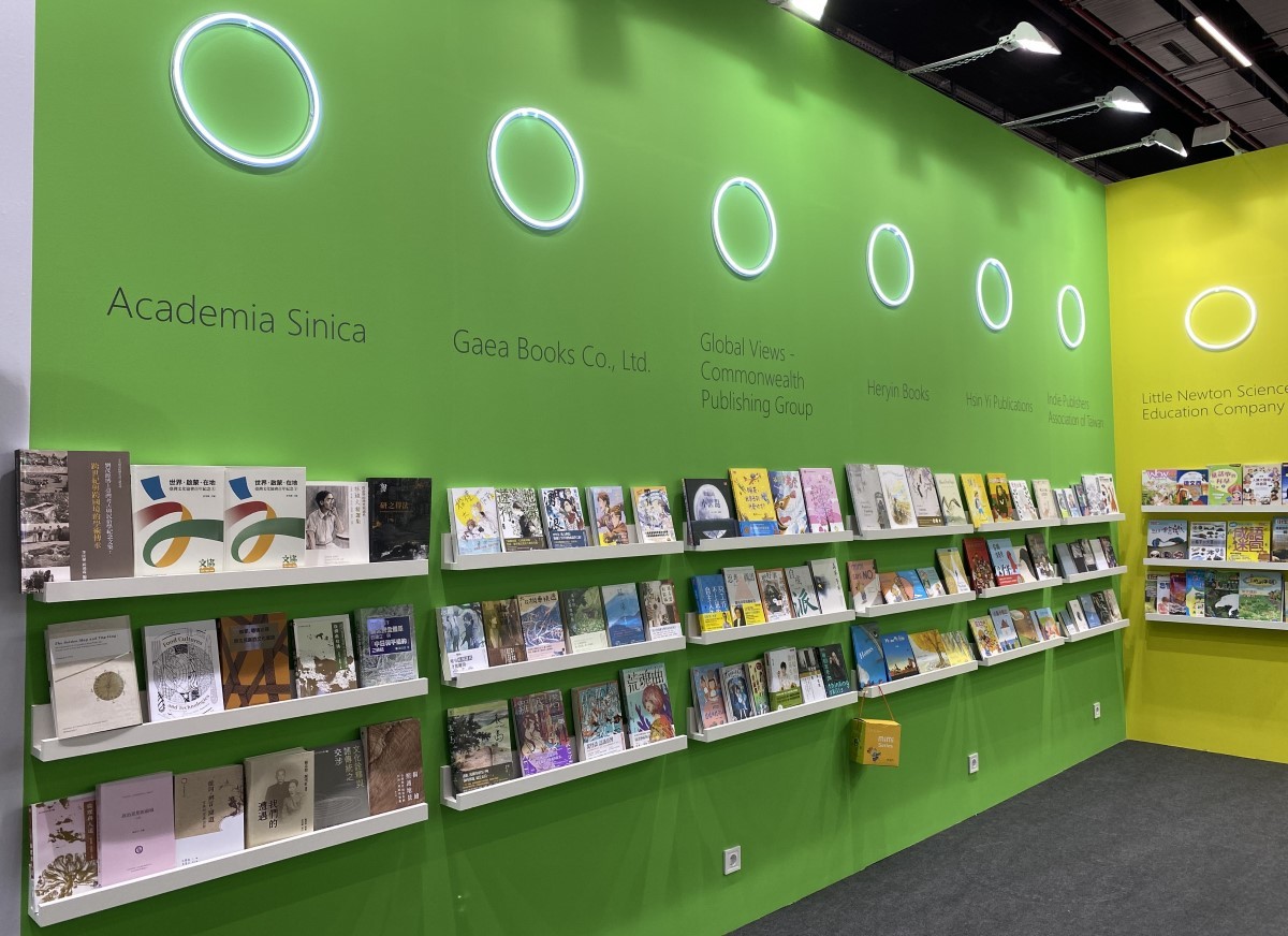 The Frankfurt Book Fair Taiwan Pavilion, with Academia Sinica's publications at the bottom left.