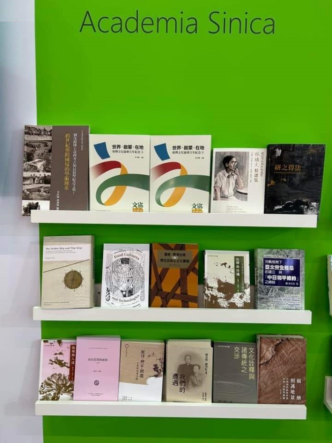 Academia Sinica's publications