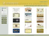 史語所學術創新數位深耕計畫縮圖