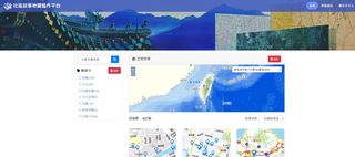 社區故事地圖協作平台縮圖