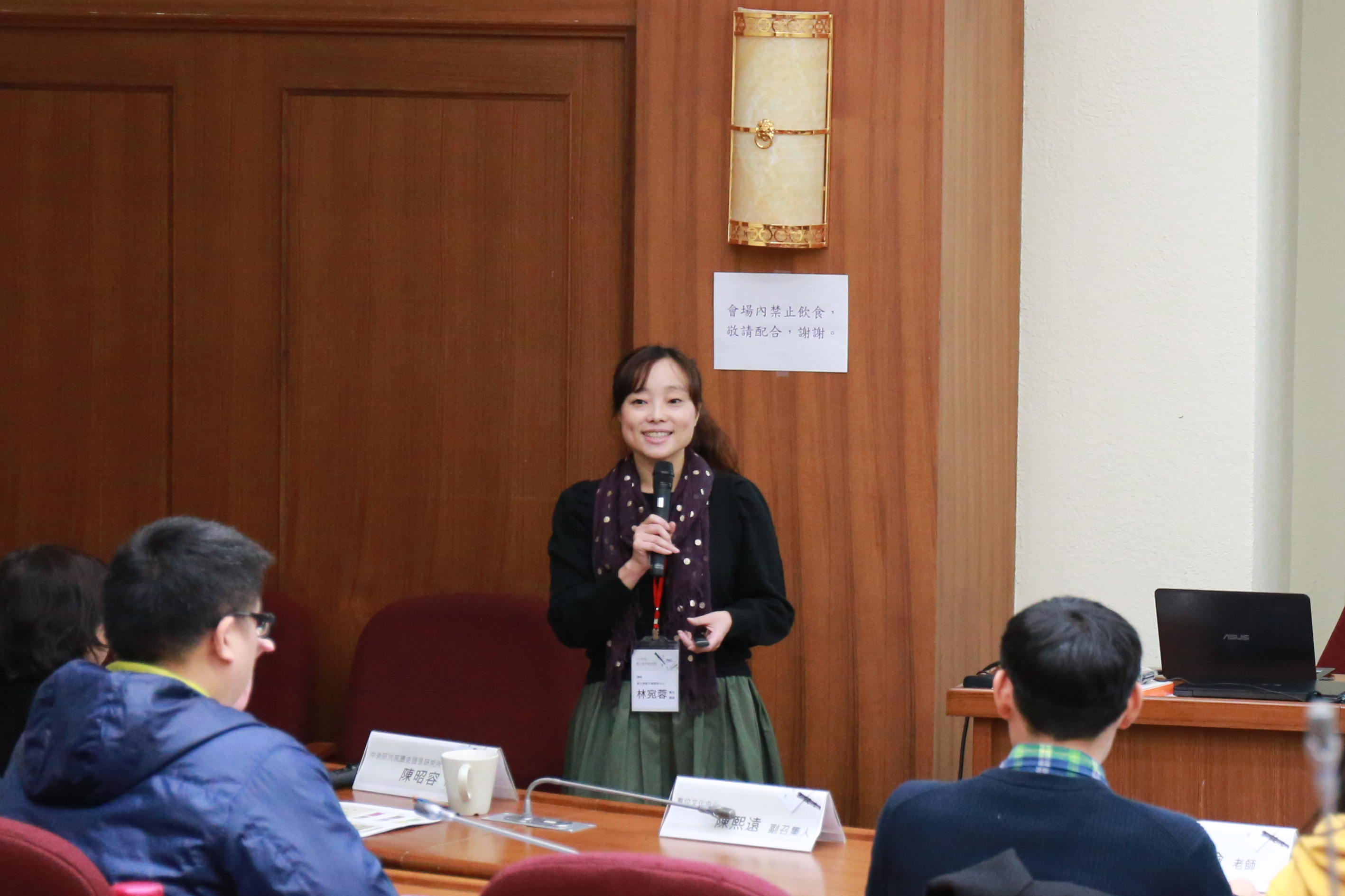 國立清華大學華語中心專任講師林宛蓉分享「小學堂應用於初級華語漢字教學」。