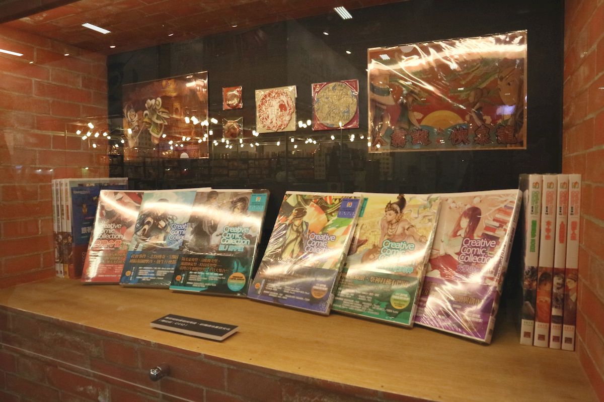 <em>Creative Comic Collection</em> past issues on shelf.