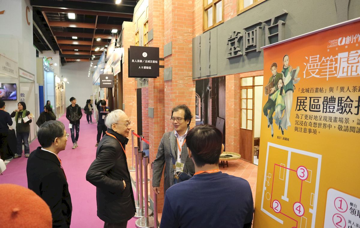 Vice President of Academia Sinica Chin-shing Huang and the Director of ASCDC Lin Fu-shih visiting the exhibit.