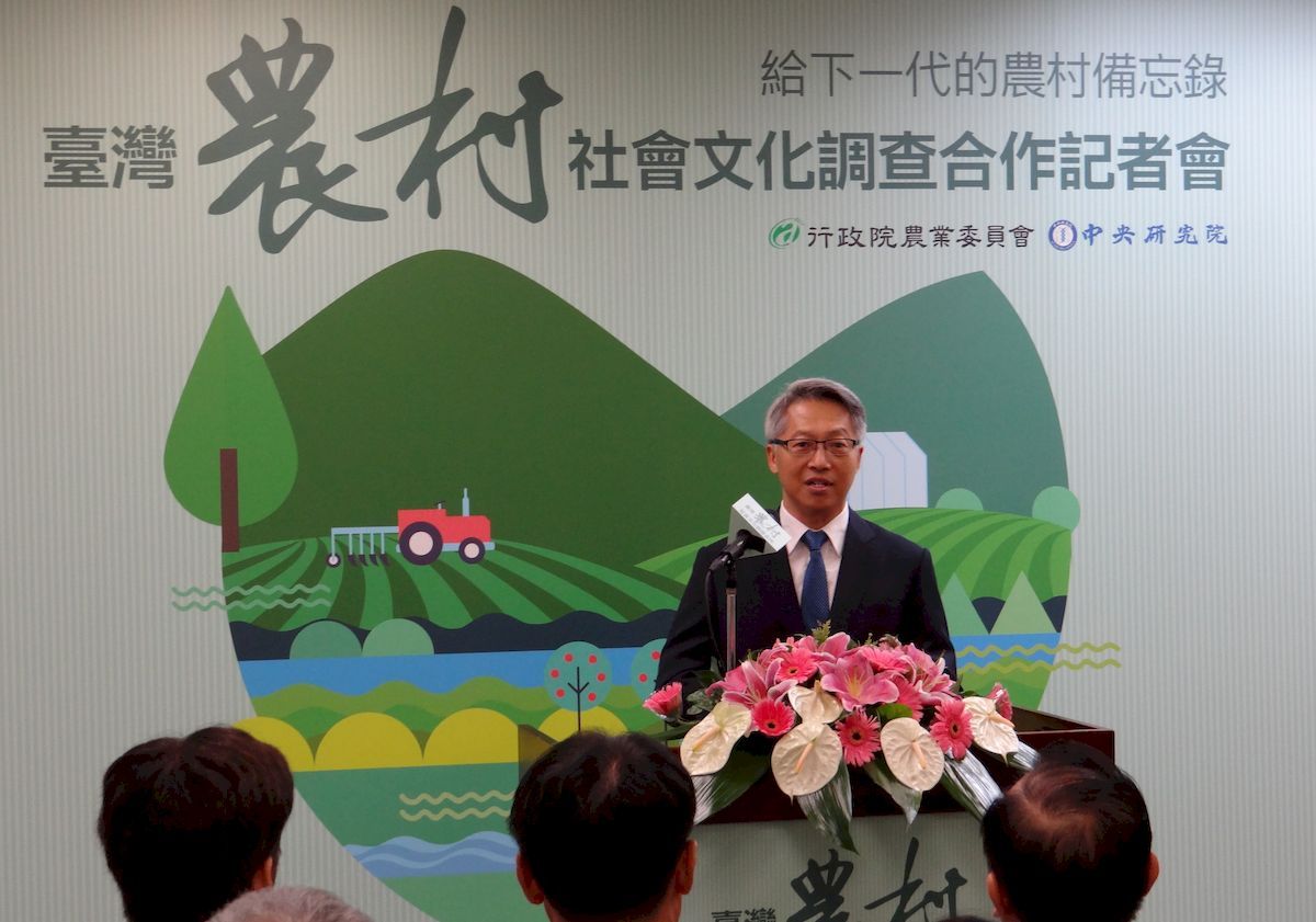 中研院院長廖俊智致詞。