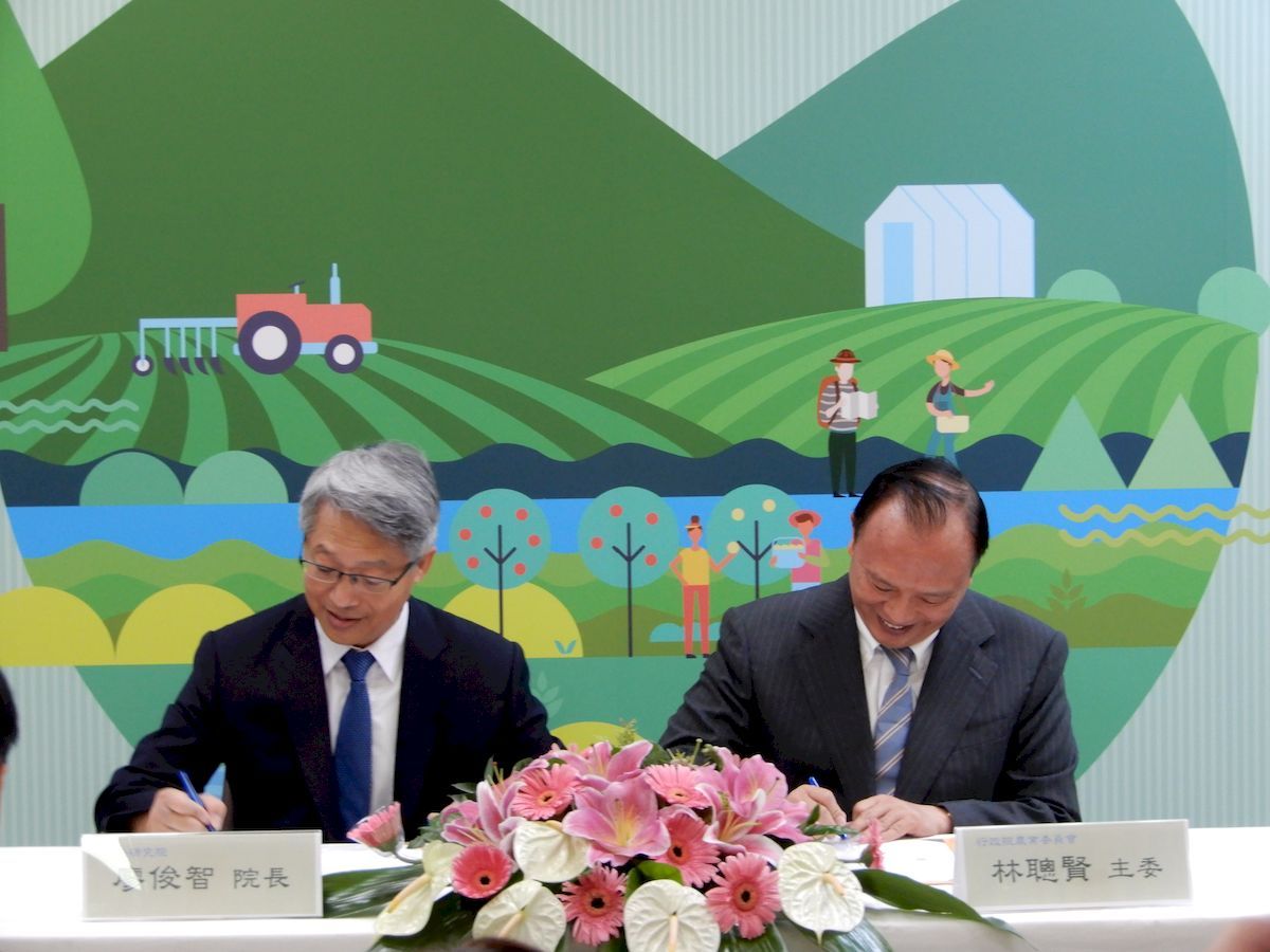 中研院院長廖俊智與農委會主委林聰賢簽署「臺灣農村社會文化調查合作協議書」。
