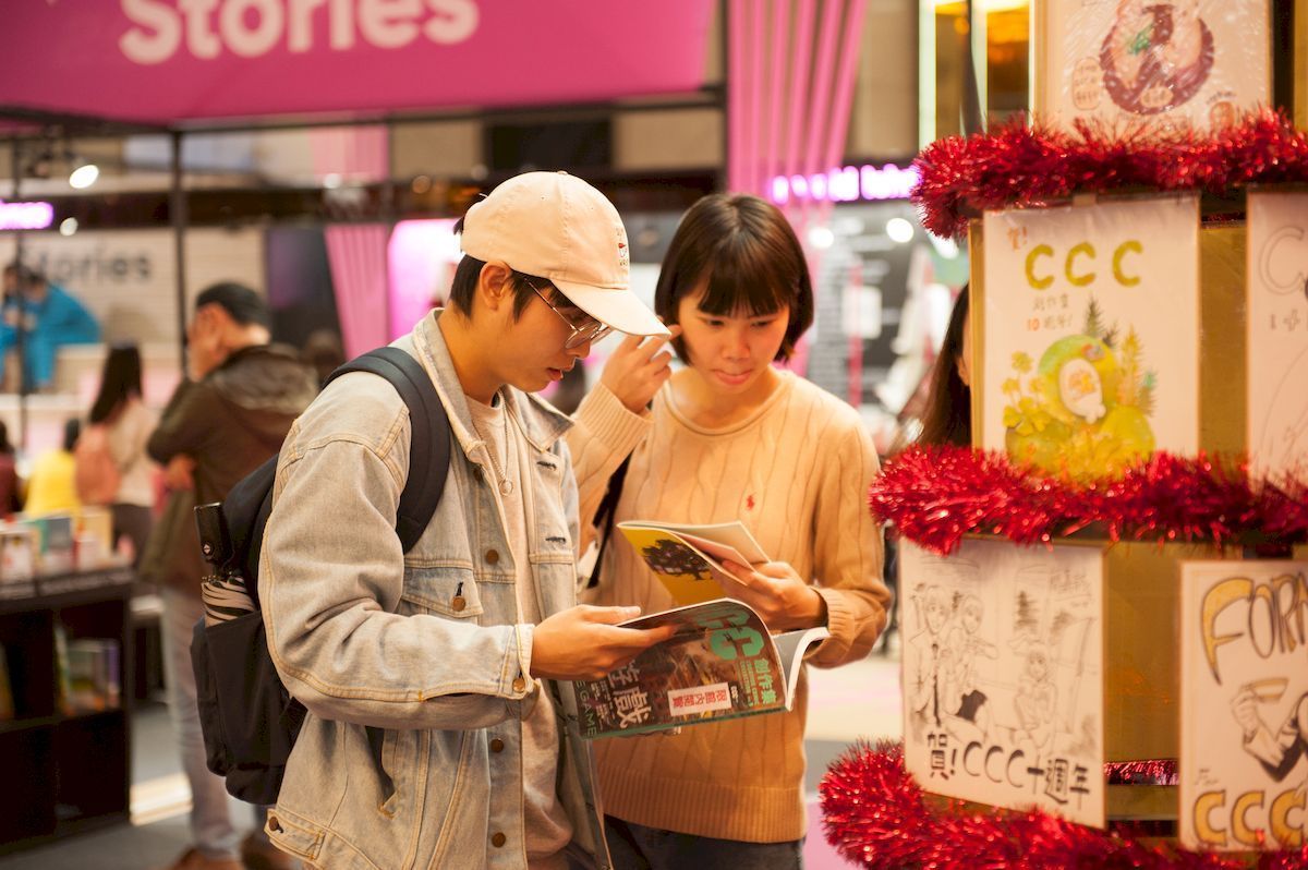 People leafing through <em>CCC</em> magazines.