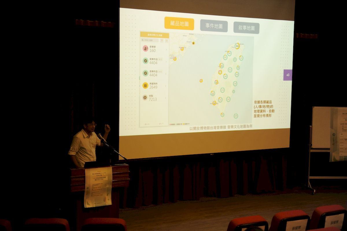 許正欣說明「開放博物館」的功能。