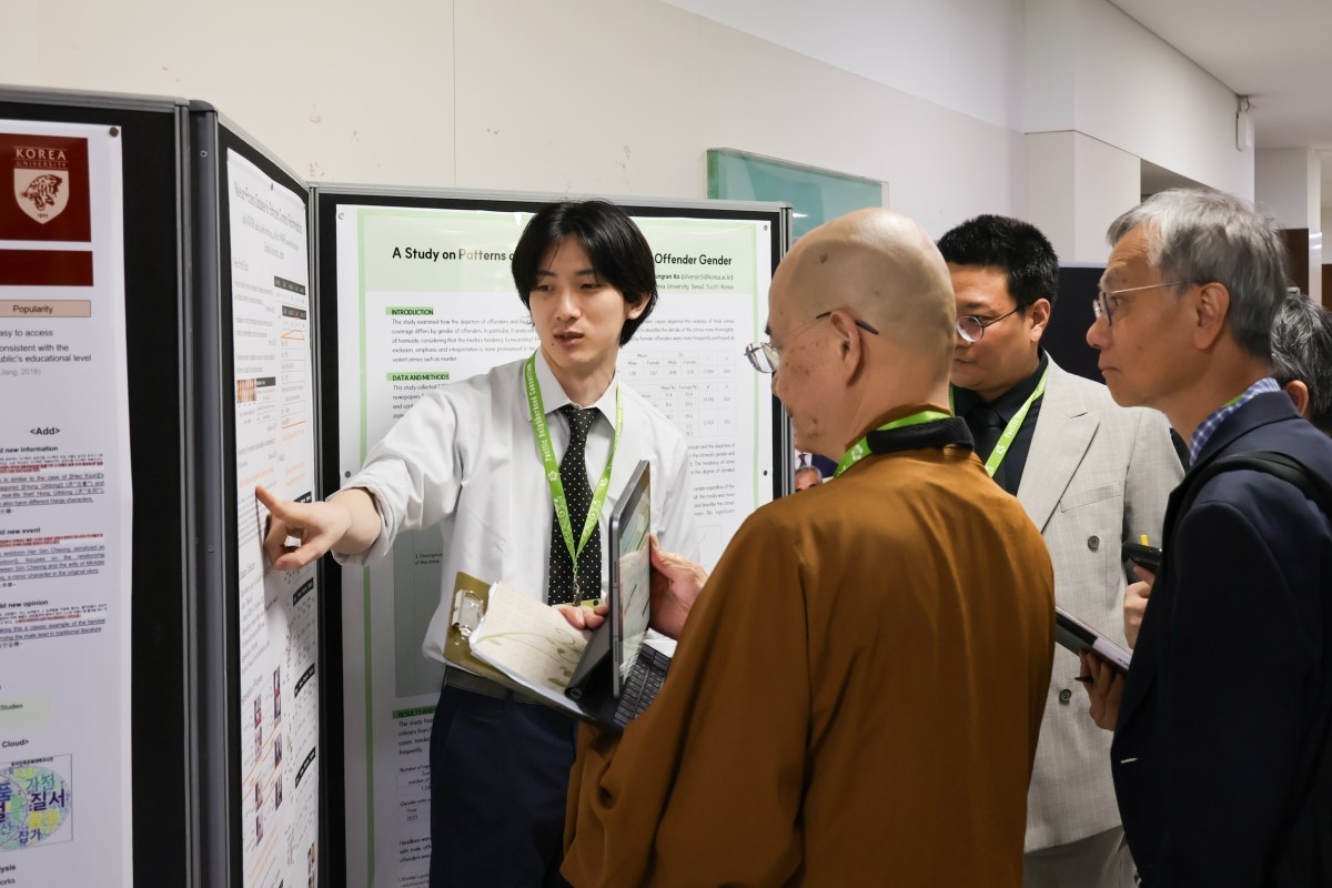 Twenty-two academic posters were exhibited, showcasing emerging trends in the interdisciplinary application of information technology.