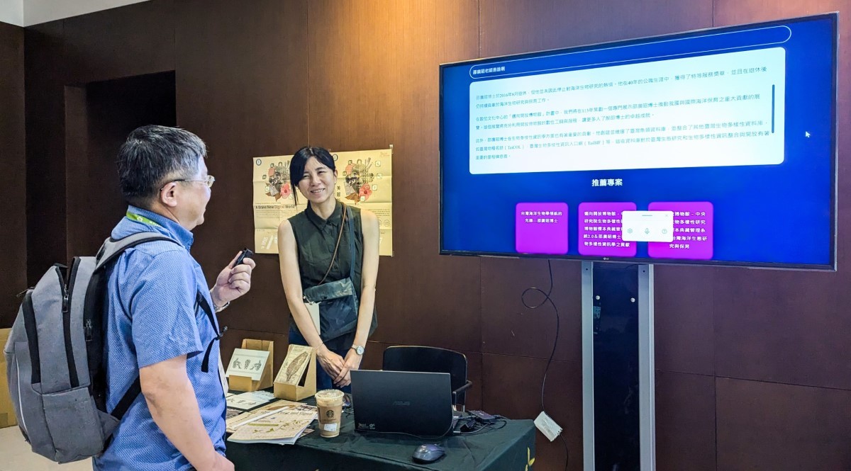 Kuo-Fang Chung, a Research Fellow at the Biodiversity Research Center, Academia Sinica, interacted with the AI display to explore the achievements of the Digital Humanities Research Project.