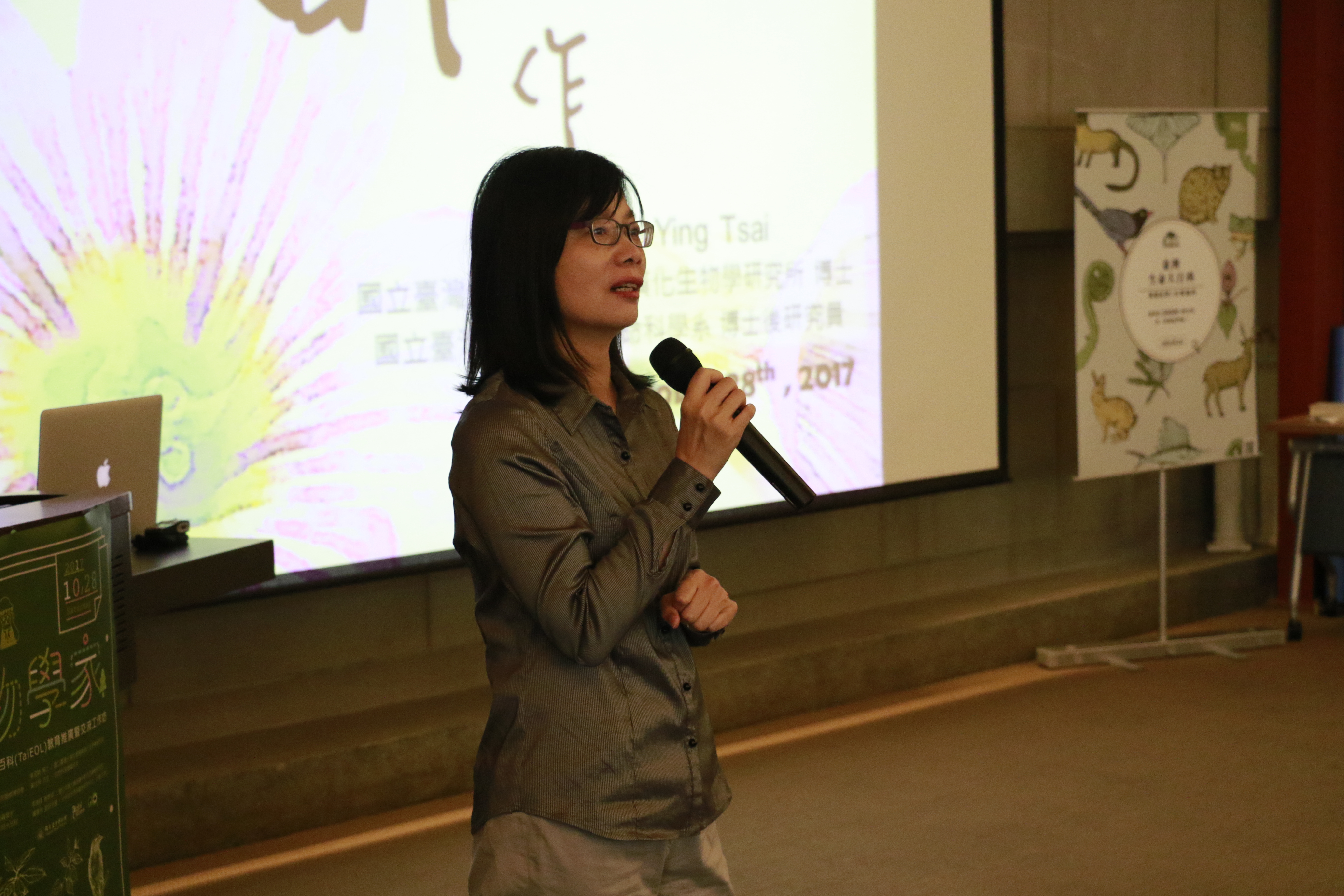 林務局簡任技正羅尤娟致詞。