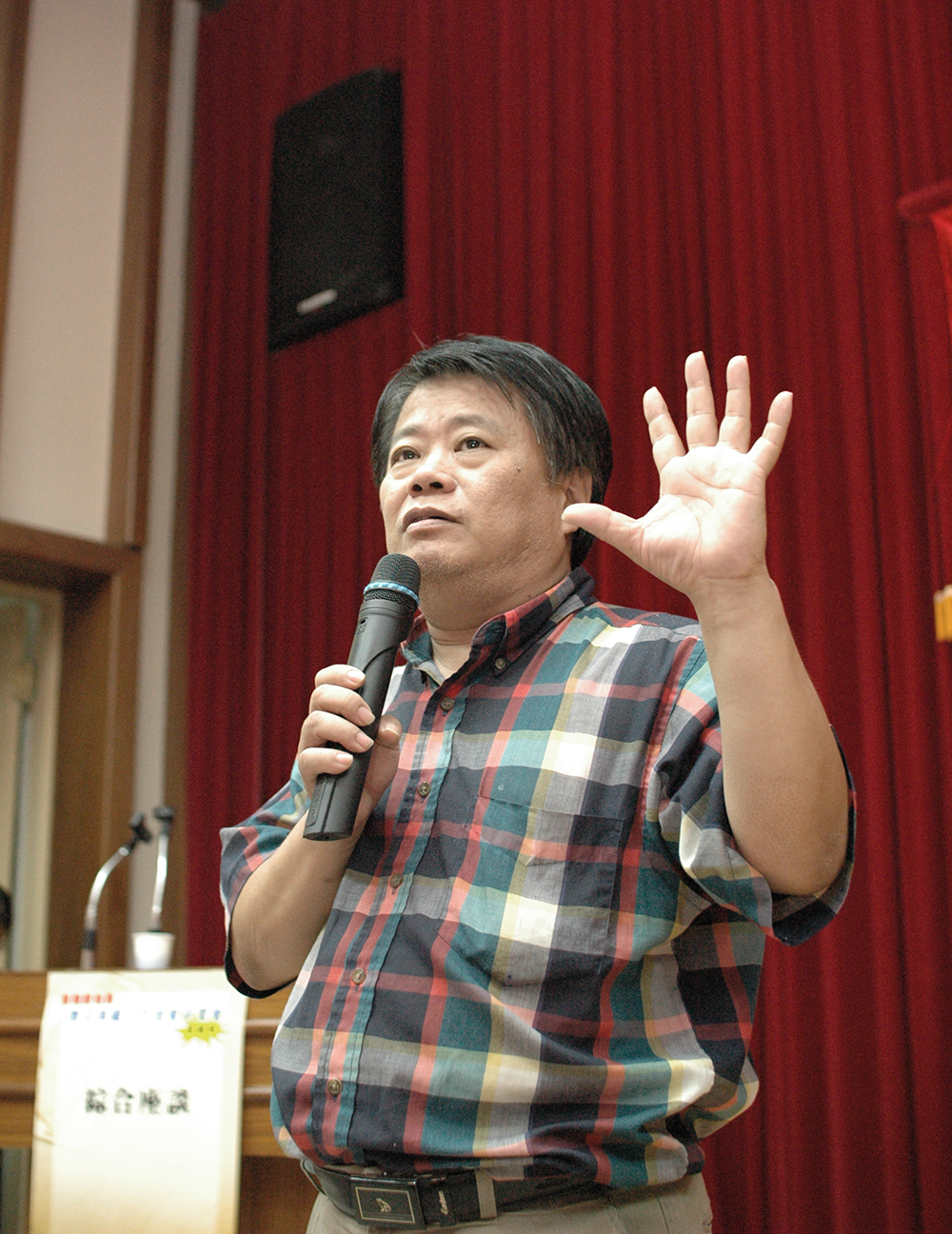 臺灣原住民數位典藏先鋒潘英海先生。