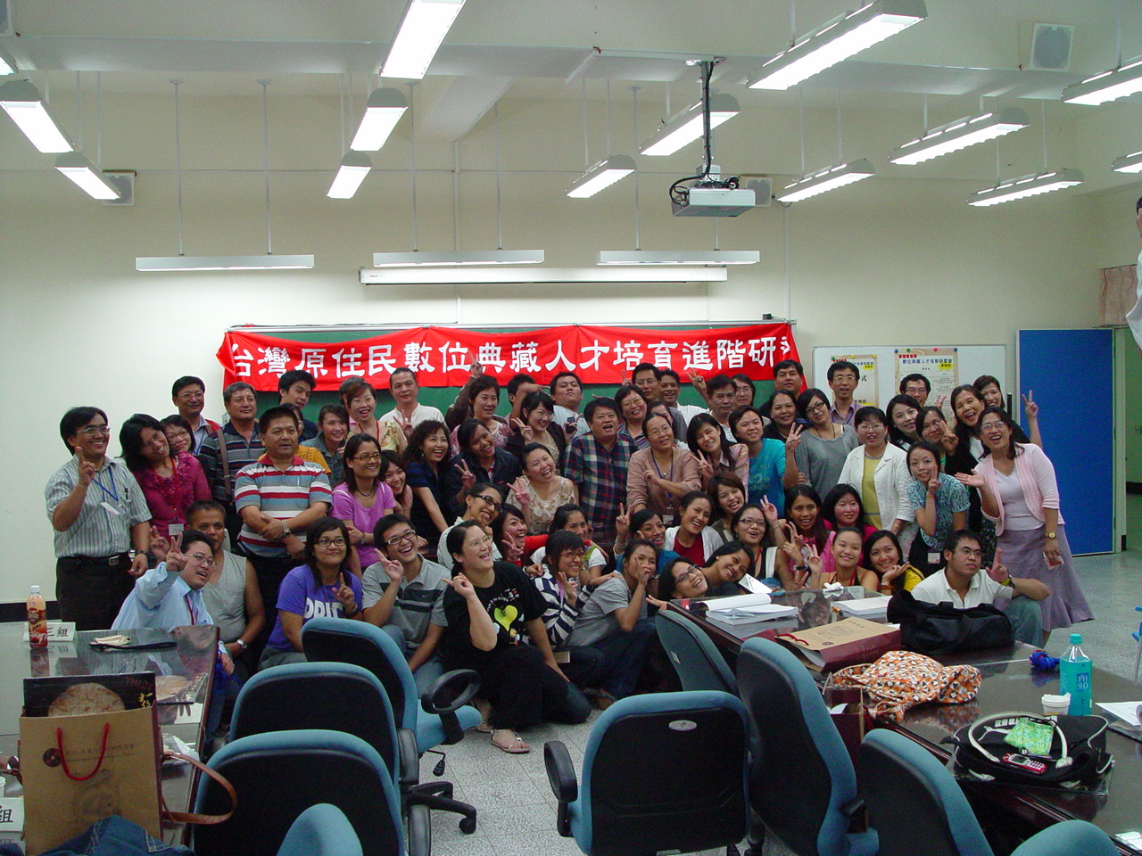 「臺灣原住民數位典藏人才培育進階研習營」（屏東場）課程結束後學員合影。