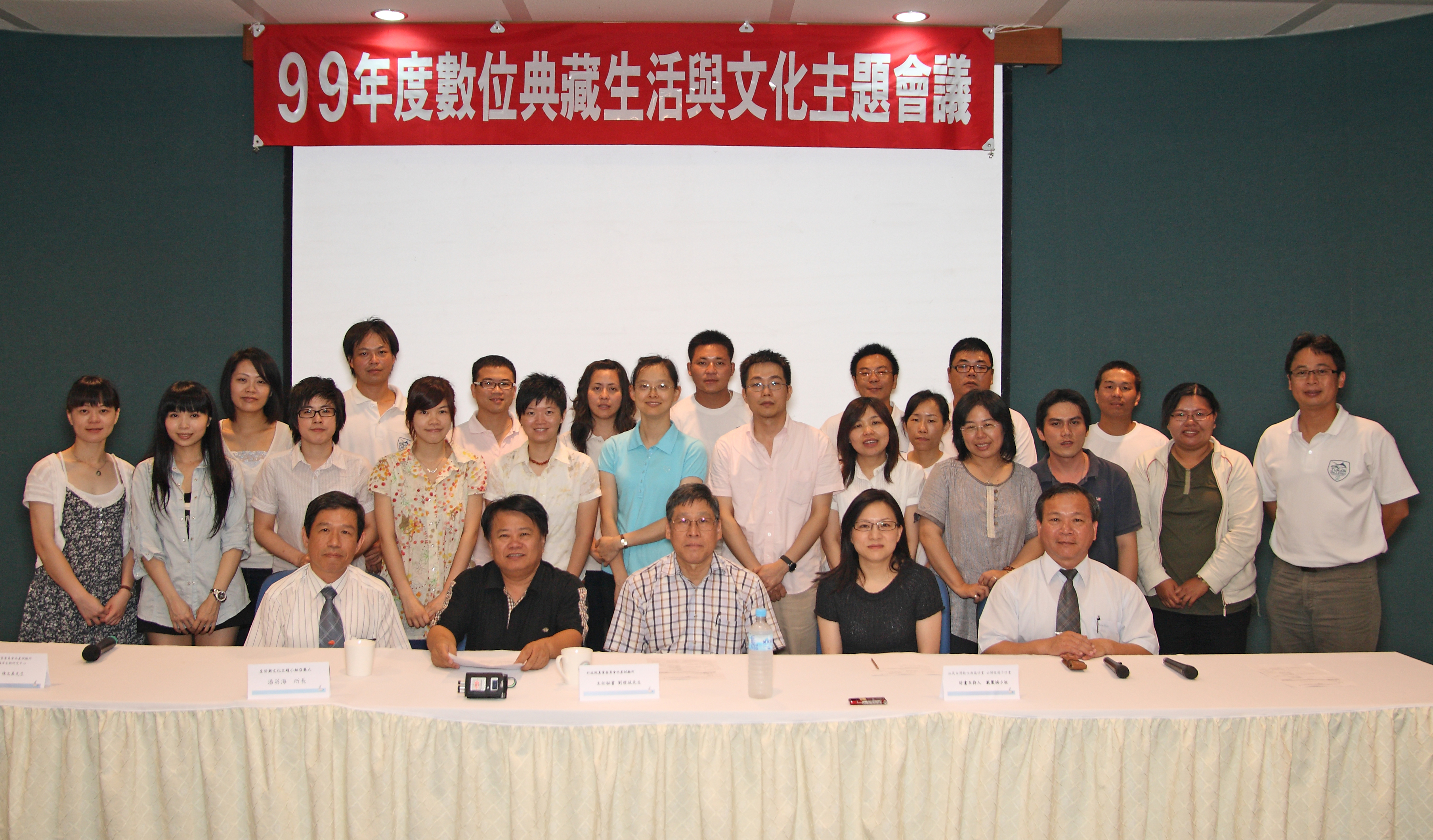 潘英海先生擔任「拓展臺灣數位典藏計畫」生活與文化主題小組召集人時，每季（甚至每月）召集不同單位成員進行交流。