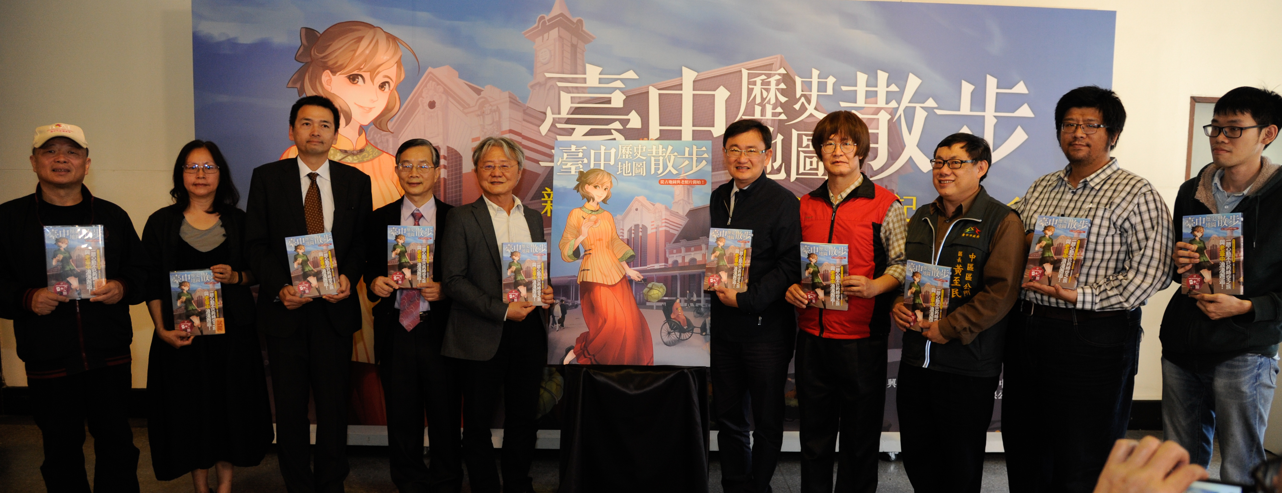 (From the second on the left) Mrs. Yang Mei-chen, daughter-in-law of the late photographer Yu Ju-chi, General Manager of Kadokawa International Entertainment, Dr. Lin Fu-shih, Director Wang Chih-cheng and Mr. Lin Chuan-hsiu, son of the late photographer Lin Chuan-chu(on the fourth from the right).