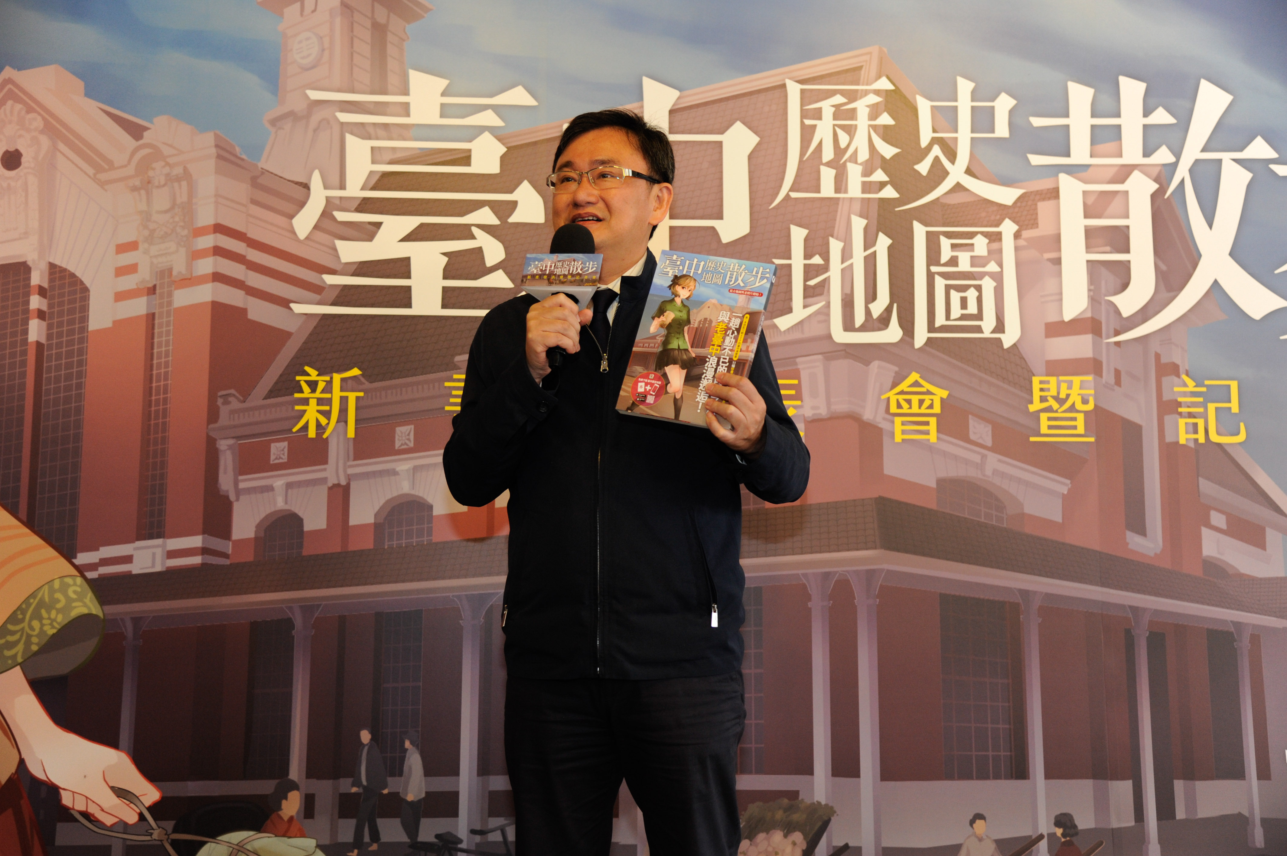 Legislator Huang Kuo-shu giving a speech.