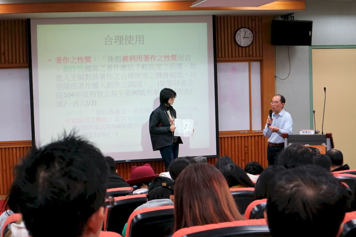 政治大學科技管理與智慧財產研究所助理教授陳秉訓（右），講授創作中可能遭遇的法律問題。