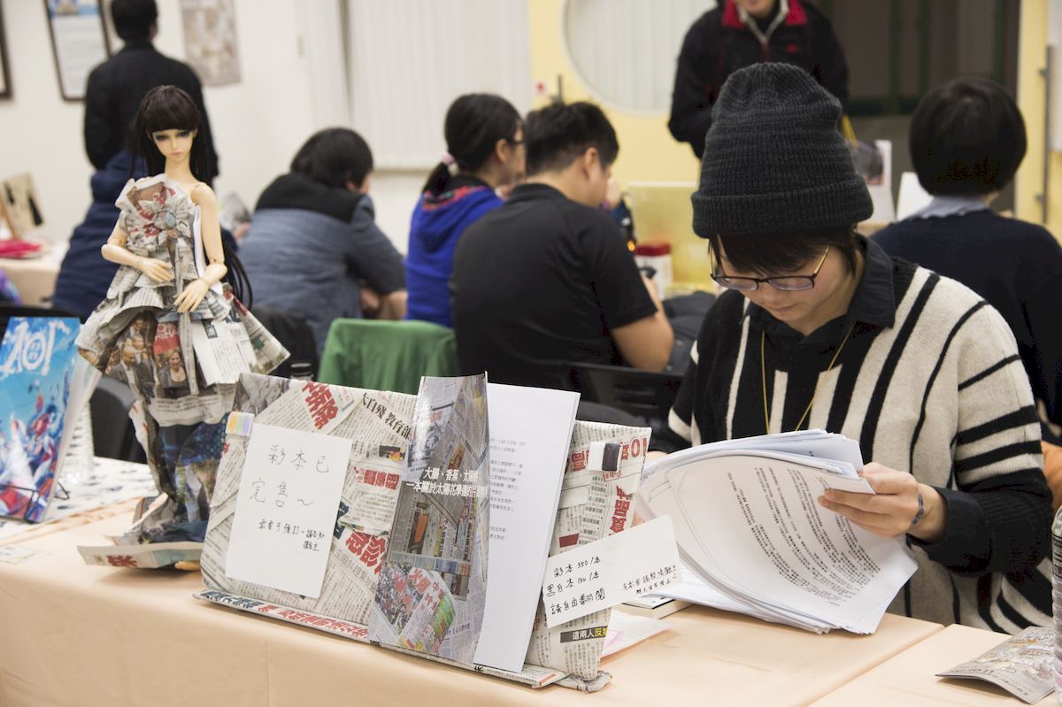 《大腸、香蕉、太陽餅：一本關於太陽花學運的片面剪報》