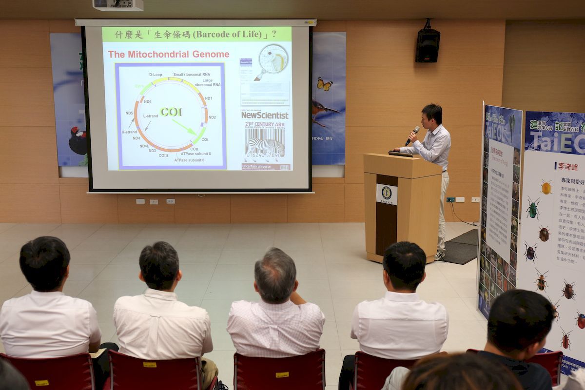 中研院生物多樣性研究中心博士後研究員黃世彬說明「臺灣野生生物遺傳物質冷凍典藏及生命條碼計畫」的運作模式及成果。
