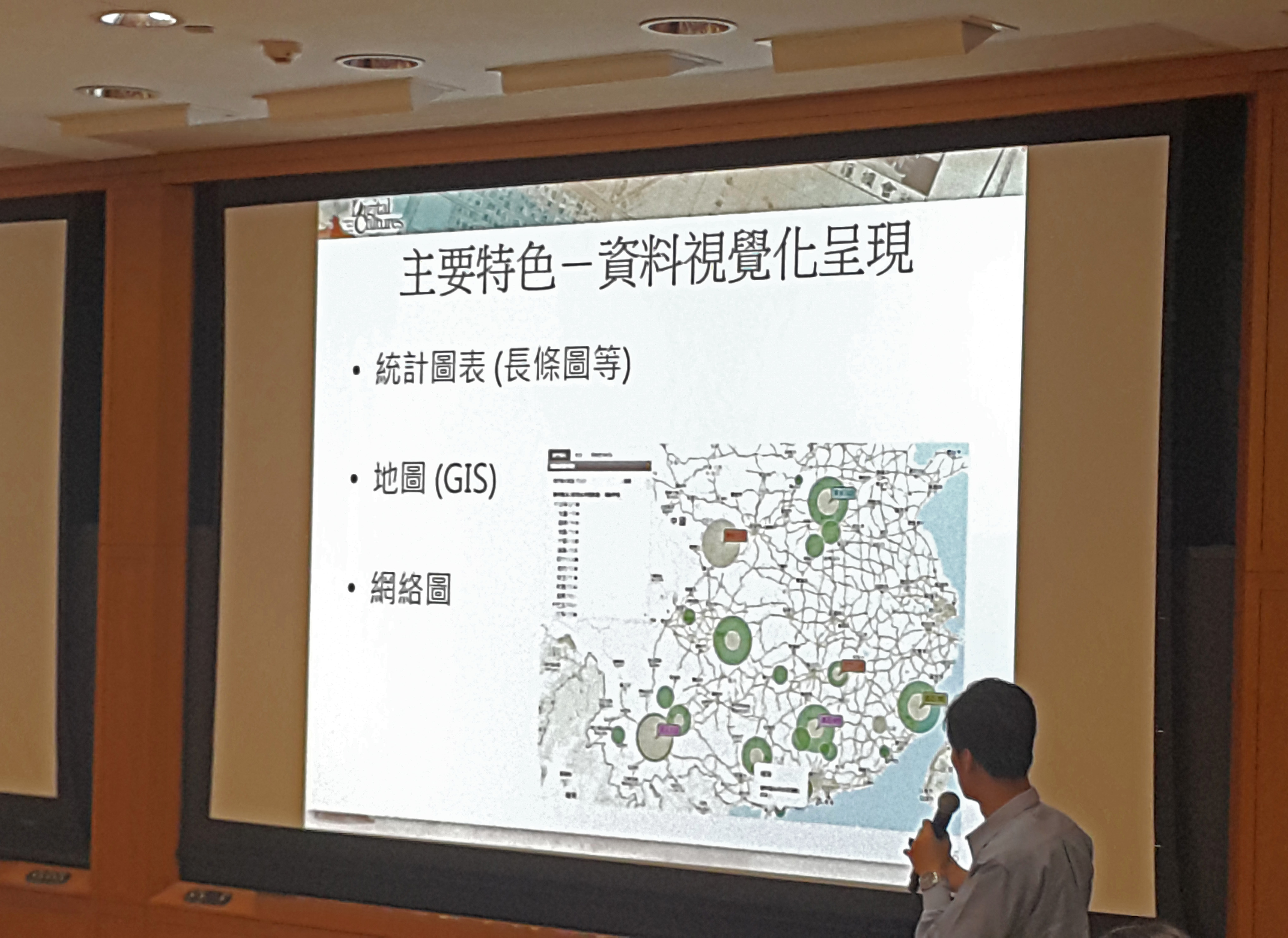 本中心資訊總監王祥安向與會學者介紹「中央研究院數位人文研究平台」，此平台預計於今年10月開放各界使用。（照片提供／廖泫銘）