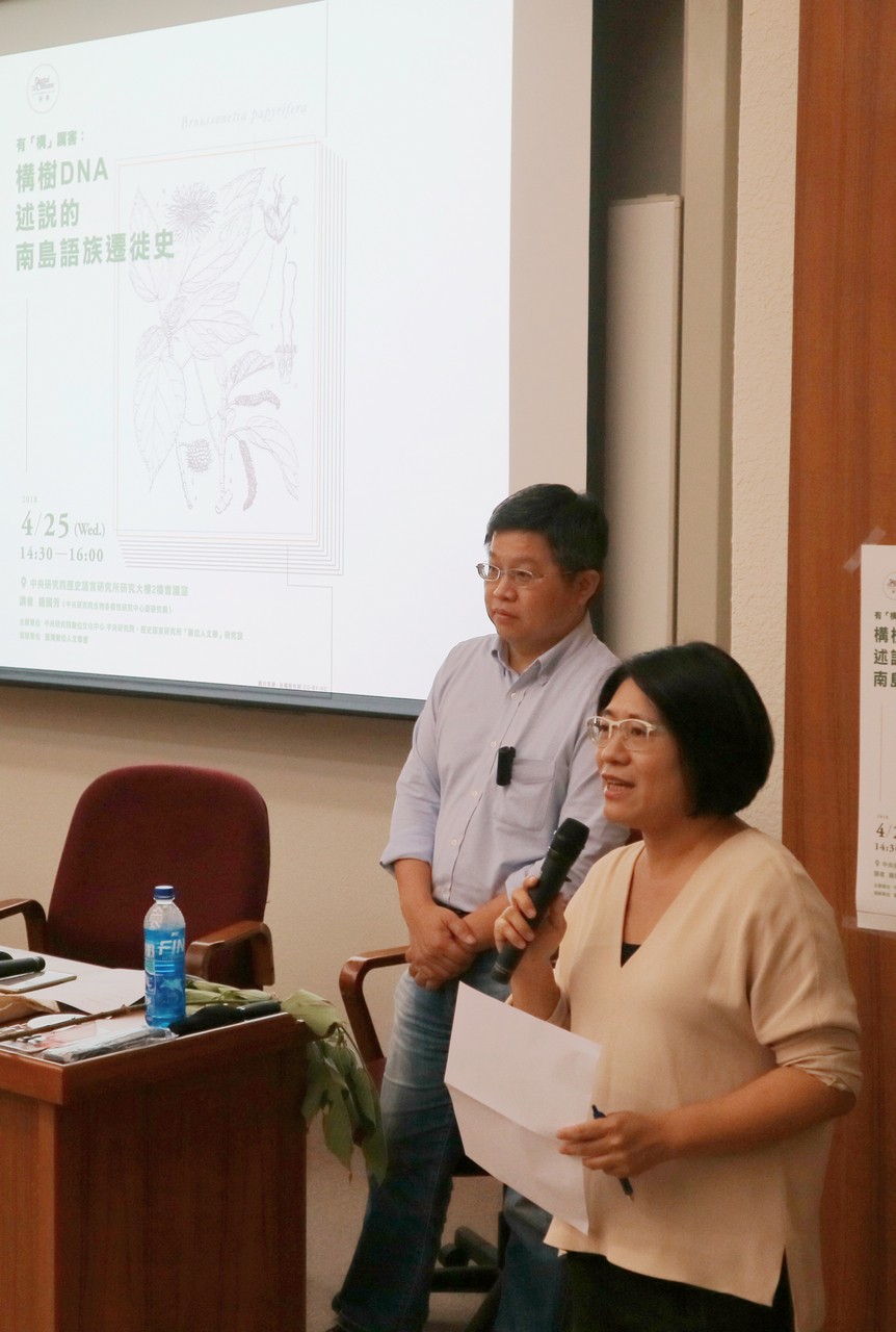 本中心執行秘書陳淑君主持講座。