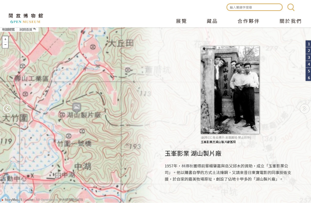 「林摶秋導演專題」展配合藏品的時空脈絡，選用有標示湖山製片廠所在的1989年臺灣經建版地形圖。
