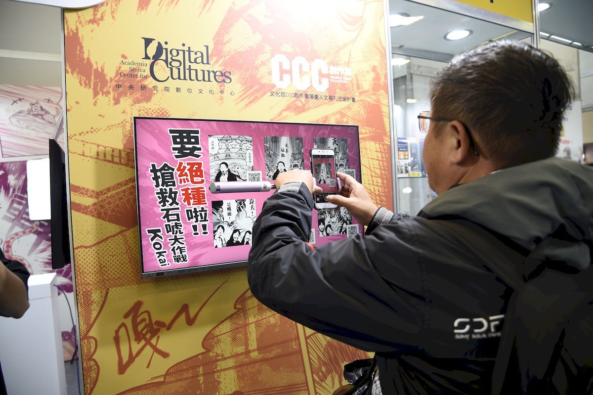 前來體驗的民眾迫不及待下載大頭貼。