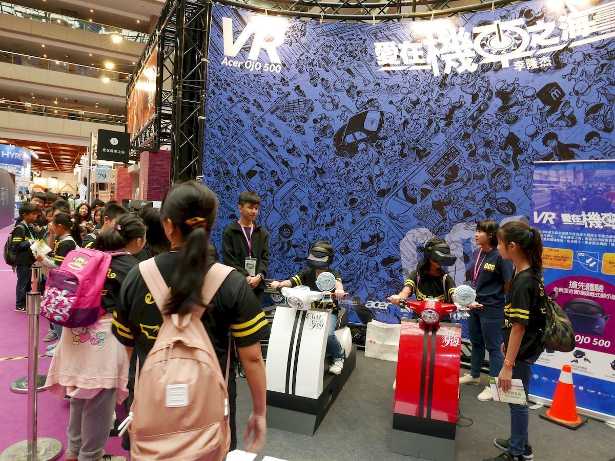 「愛在機車之海」展區體驗者眾。