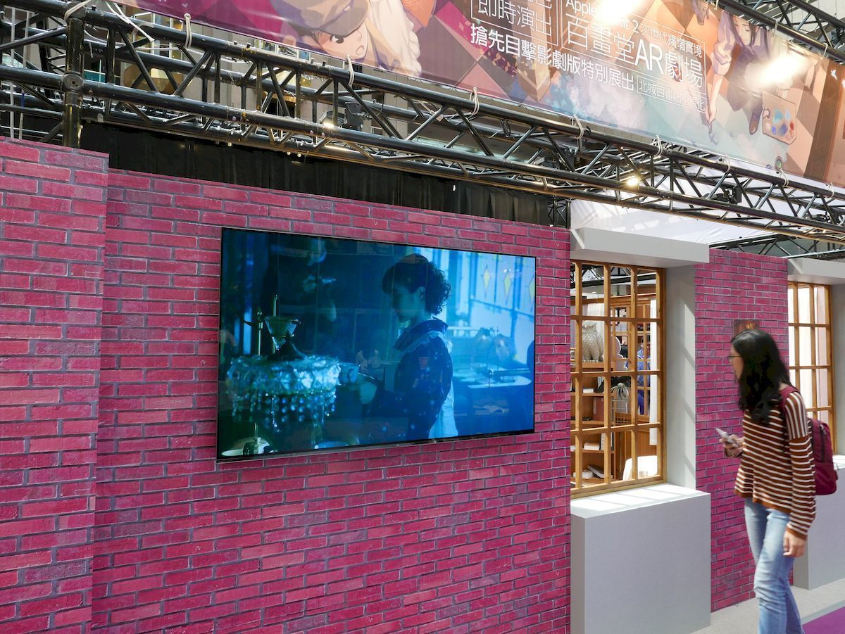《北城百畫帖》影視化展區獨家播映前導片精華片段及幕後花絮。
