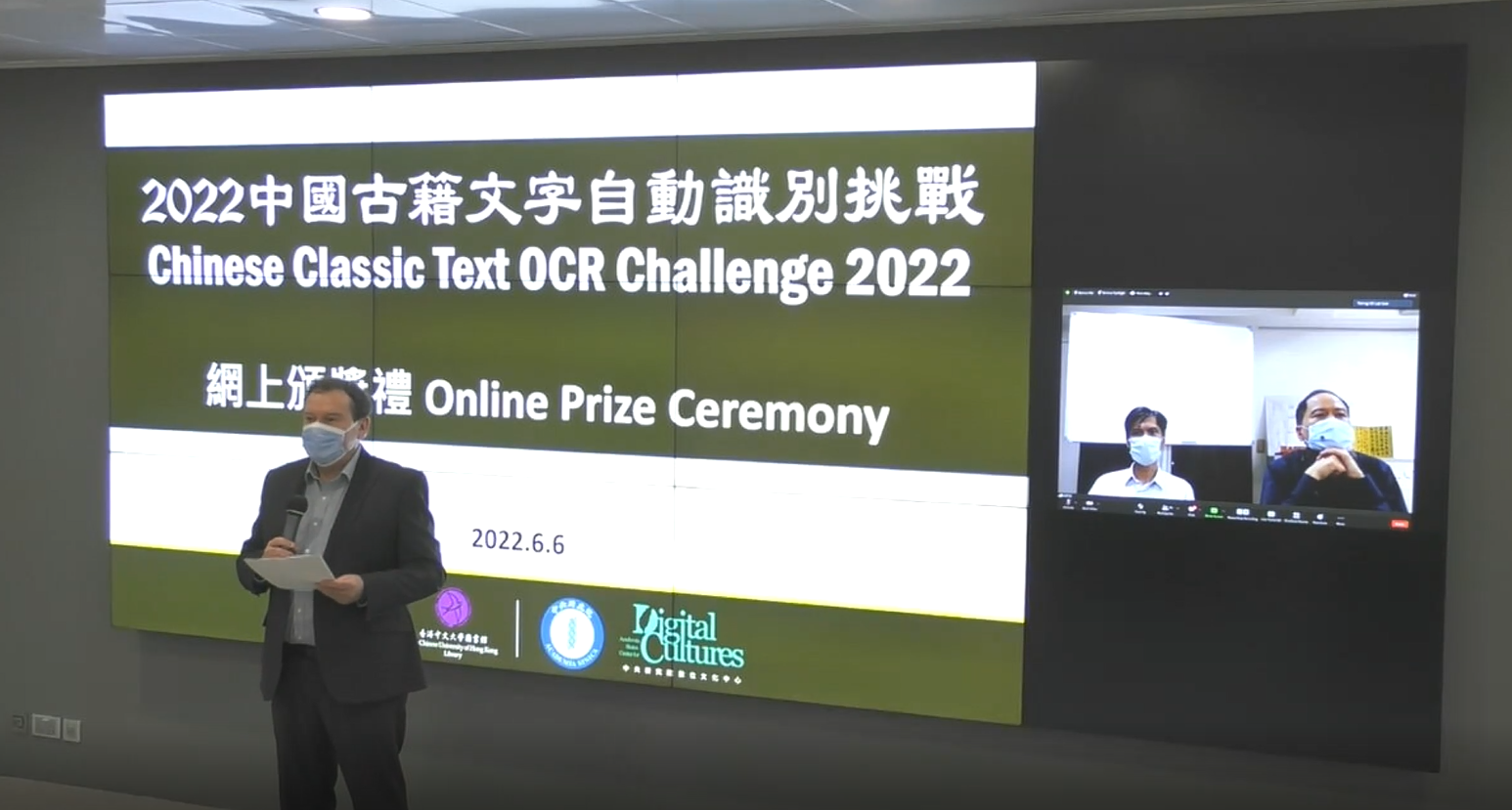 香港中文大學圖書館署理館長巴勵志致詞。