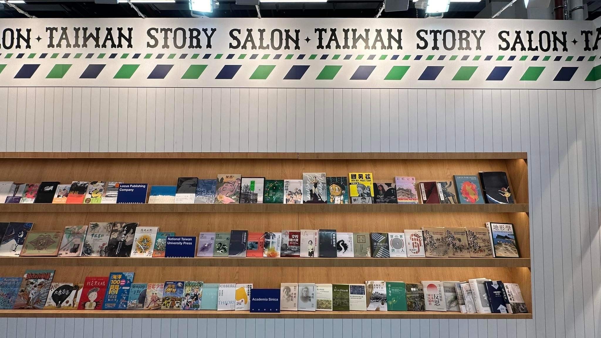 法蘭克福書展臺灣館之亞洲館「出版社專區」，右下方為本院出版品。