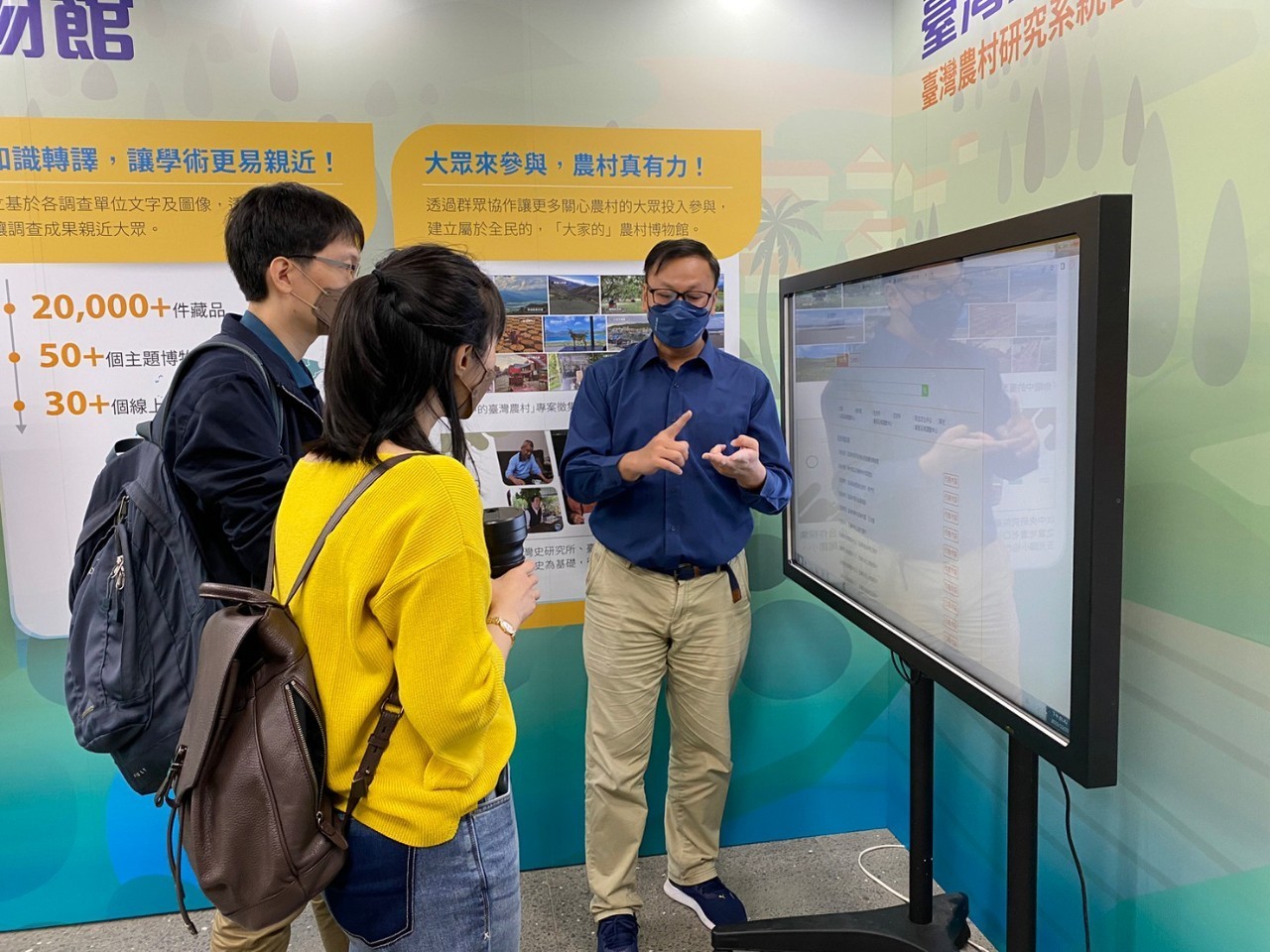 分項計畫三成員沈漢聰向參觀民眾介紹「臺灣農村人類生態調查資料庫檢索系統」。
