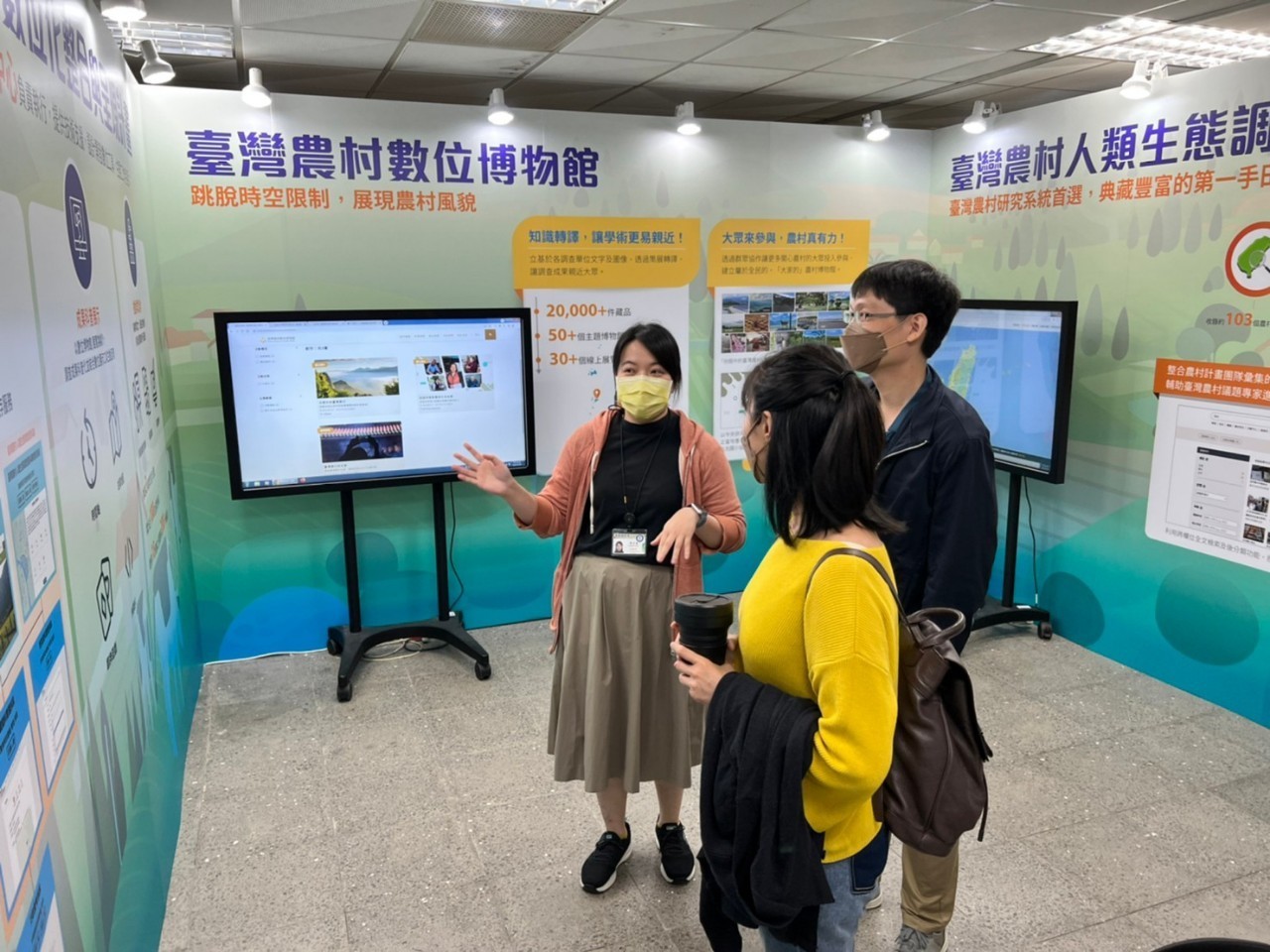 分項計畫三成員陳欣嵐向民眾導覽「臺灣農村數位博物館」。