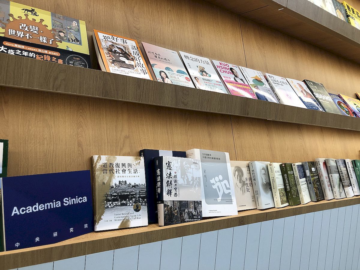 本院出版品展示於法蘭克福書展臺灣館。