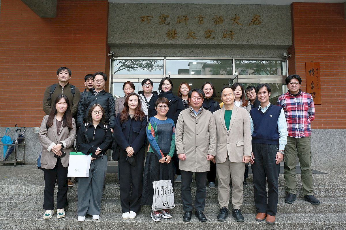 本中心召集人陳熙遠、執行秘書陳淑君、研究助技師王祥安，與韓國檀國大學漢文教育研究所所長金愚政（前排右三）、研究教授李海潤（後排右四）一行13人合影。