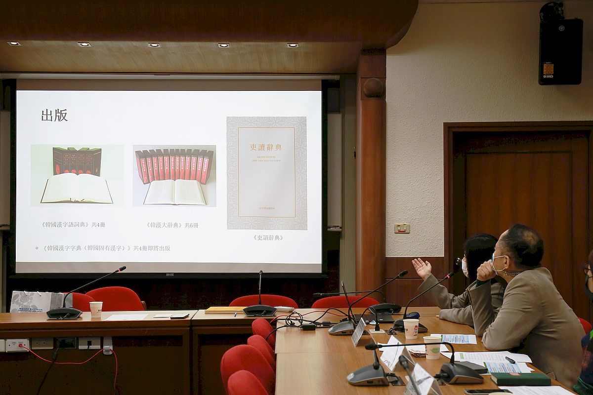 崔至延介紹韓國檀國大學的重要出版品。