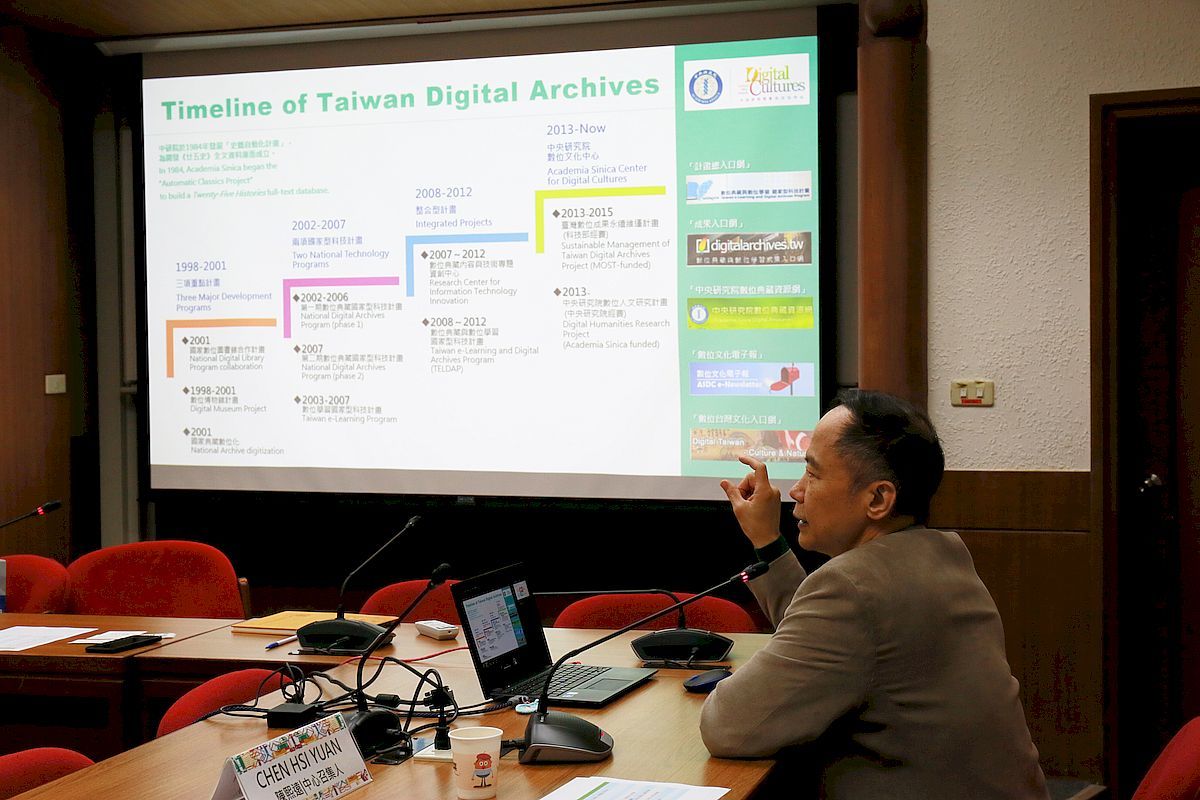陳熙遠說明臺灣數位典藏的發展歷程，以及本中心的理念與工作方向。