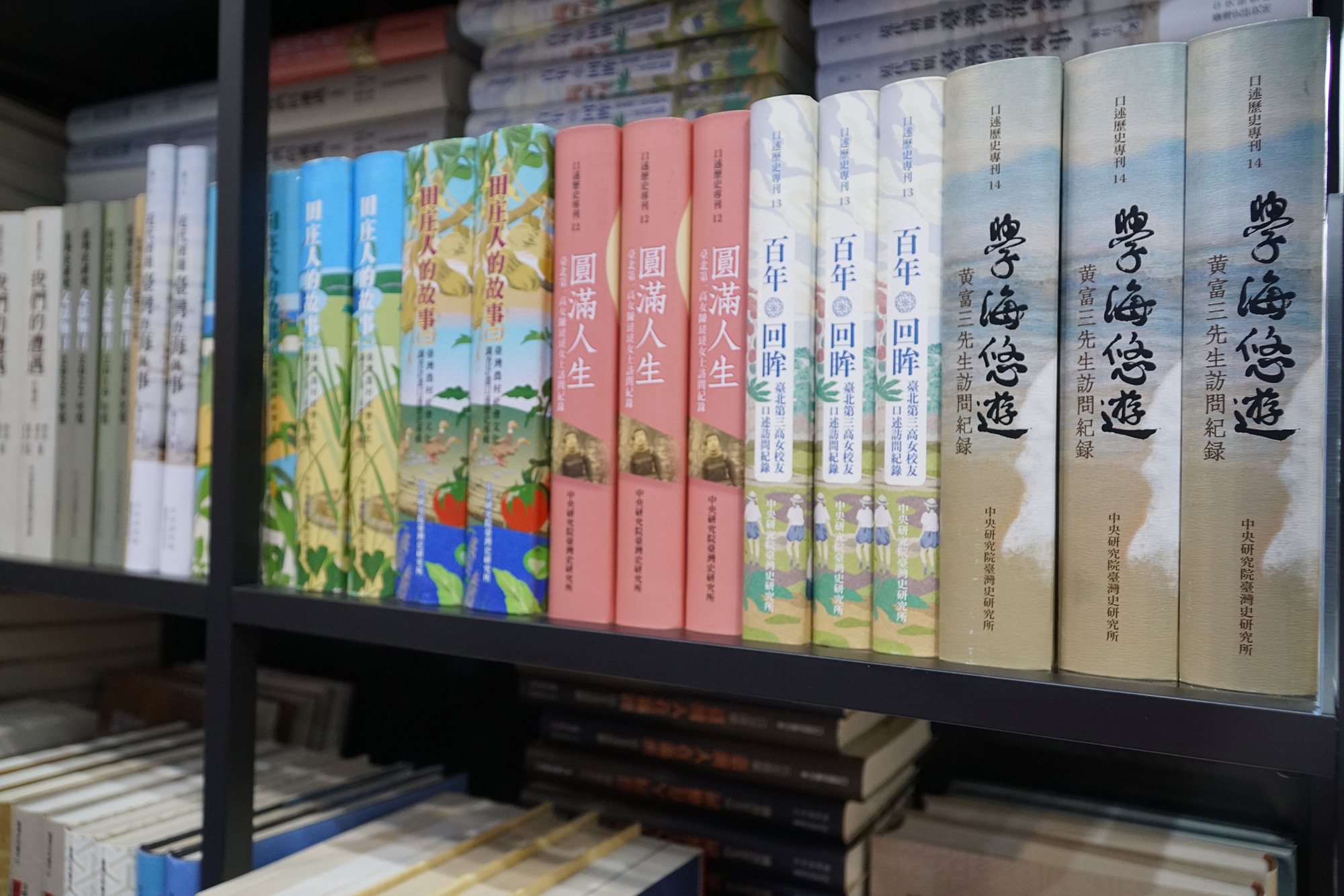 2024年 台北國際書展現場販售出版品