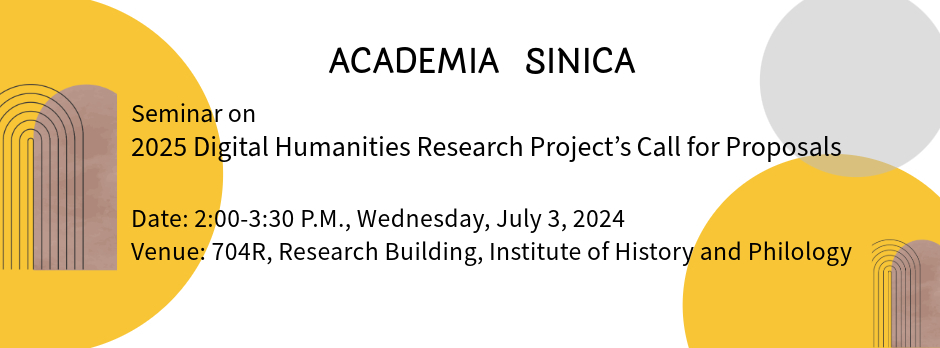 Digital Humanities Research Project&rsquo;s Call for Proposals